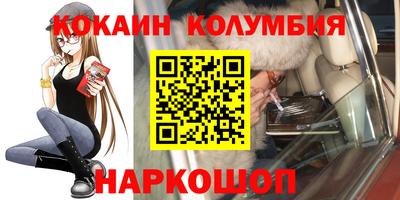 ПСИЛОЦИБИНОВЫЕ ГРИБЫ Кунгур