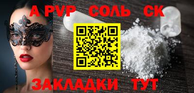 ПСИЛОЦИБИНОВЫЕ ГРИБЫ Кунгур