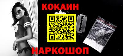 мяу мяу кристалл Кумертау