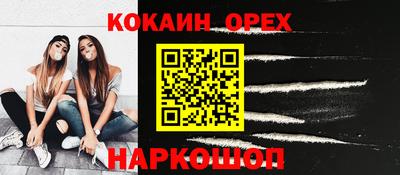 мяу мяу кристалл Кумертау