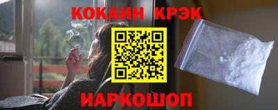 мяу мяу кристалл Кумертау