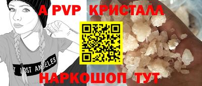 мяу мяу кристалл Кумертау