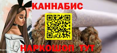 мяу мяу кристалл Кумертау