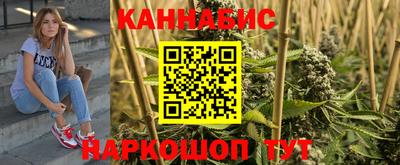 мяу мяу кристалл Кумертау