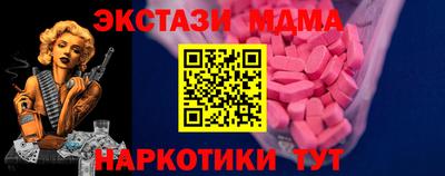 мяу мяу кристалл Кумертау