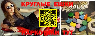 мяу мяу кристалл Кумертау