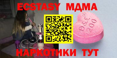 мяу мяу кристалл Кумертау