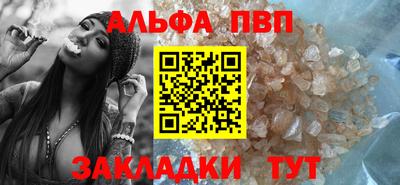 мяу мяу кристалл Кумертау