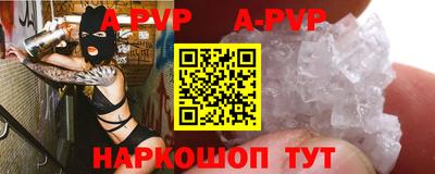 мяу мяу кристалл Кумертау