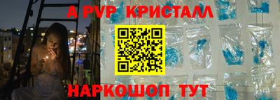 мяу мяу кристалл Кумертау