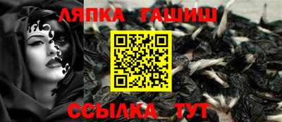 мяу мяу кристалл Кумертау