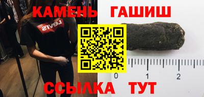 мяу мяу кристалл Кумертау