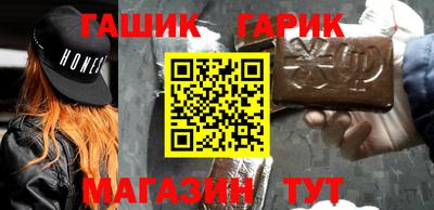 мяу мяу кристалл Кумертау