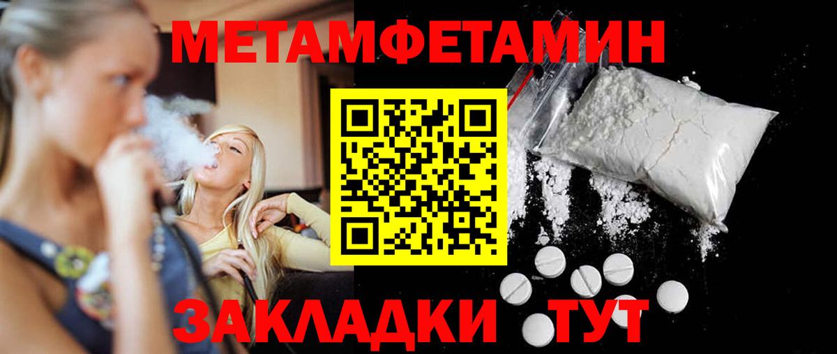 Псилоцибиновые грибы Вышний Волочёк
