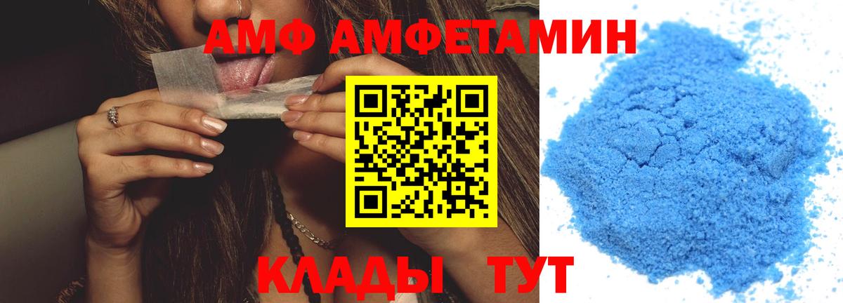 Первитин пудра  Первитин пудра  Вход с VPN  Вышний Волочёк 