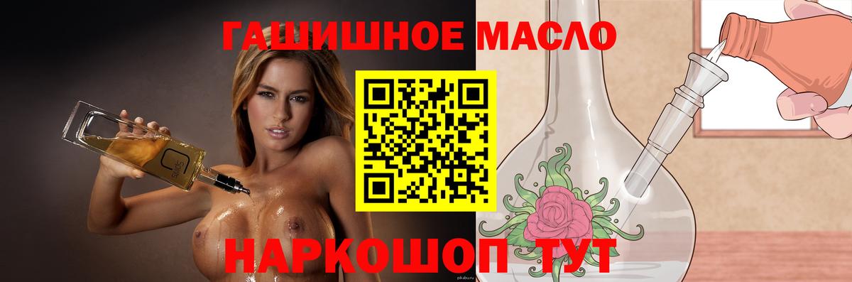 Дистиллят ТГК вейп Вышний Волочёк