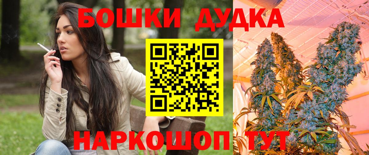 Шишки марихуана марихуана  Конопля конопля  Вышний Волочёк  Бошки марихуана семена  Вход с VPN  Канабис Amnesia 